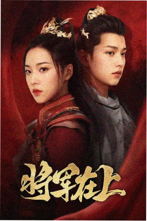 月夜直播 悬疑剧 隐秘的角落