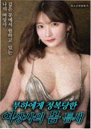 月夜直播 爱情电影 你的婚礼