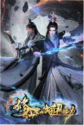 月夜直播 日漫 鬼灭之刃