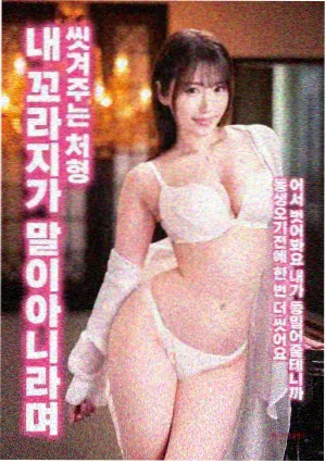 月夜直播 悬疑电影 消失的她